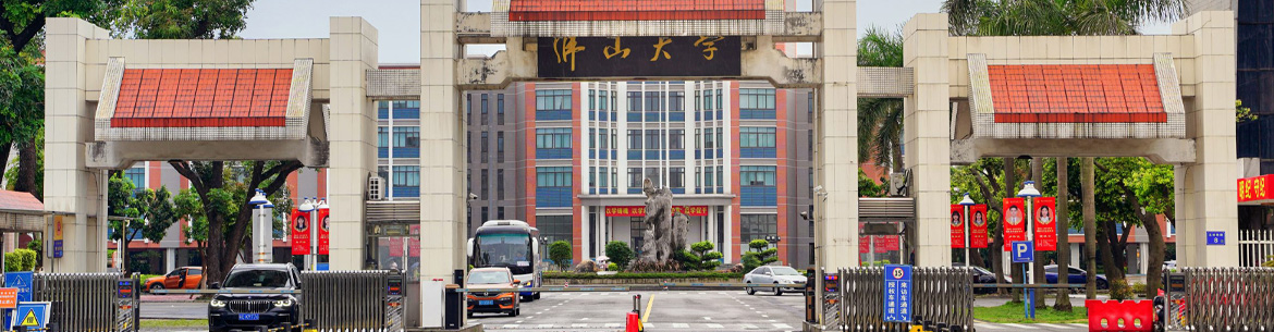 Foshan University